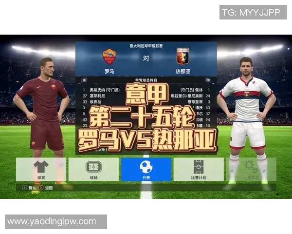 罗马客场战平热那亚，近5轮不败仍未赢球：一场考验耐心的意甲赛季